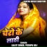Laljit Singh, Pushpa Raj