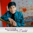 Бахтиер Иброхимов