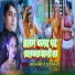 Sarvan Singh, Puja Sinha
