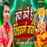 Krishna Kranti Patel