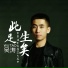 吴涛