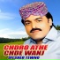Dilsher Tewno