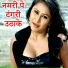Saral Sawariya