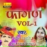 Indra Dhavshi, Ramniwas Kalru