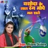 Kalpana Chaitanya