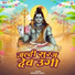 Nitish Nirala