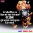 Prakash Rootha