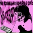 么'Smolnikov vv.乡Toxic.ᴇᴅɪᴛs乡