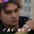 Maxi Musaev