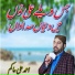 Ahmad Ali Hakim