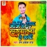 Prem Ankesh Raj