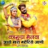 Nitesh Mali