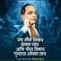 Vishal Chauhan