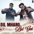 Jai Vaishnav feat. Chain singh bechain