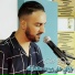 Cheb Faycal