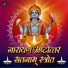 Ramnivas, Kartik Ojha