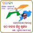 Subash Dash