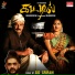 Sid Sriram, Srikanth Deva, Kaviperarasu Vairamuthu
