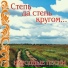 Сергей Лемешев