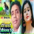 Vinod Raj