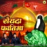 Nadeem Jafar, Iqbal Warsi