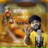 Naman Shrivastava