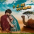 Jitendra Rao, Jagdish Bemali