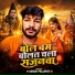 Harish Prajapati