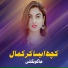 Jagoo Bugti
