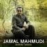 Jamal Mahmudi