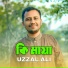Uzzal Ali
