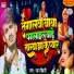 Pawan Bihari