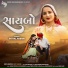 Mittal Rabari