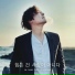 임창정 (Im Chang Jung)