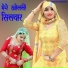 Muskan Mewati