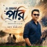 Roy Sanjoy