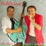 Pierre Castellan feat. Pierre LELOUP