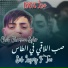 Cheb Chamsou Sghir
