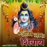 Shivam Suman