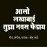 Sonu Sathe