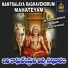JADALA RAMESH