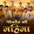 Adesh Kallu Modinagar