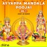 R.K. Sundar, S Raamamoorthy
