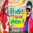 Prabhat Raj