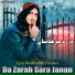Qari Masihullah Haidari
