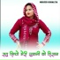 Munfed Niwaliya