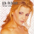 Zehava Ben
