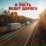 Тайпан, Маракеш