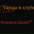 Basaev