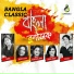 Rashed, Bindiya Khan